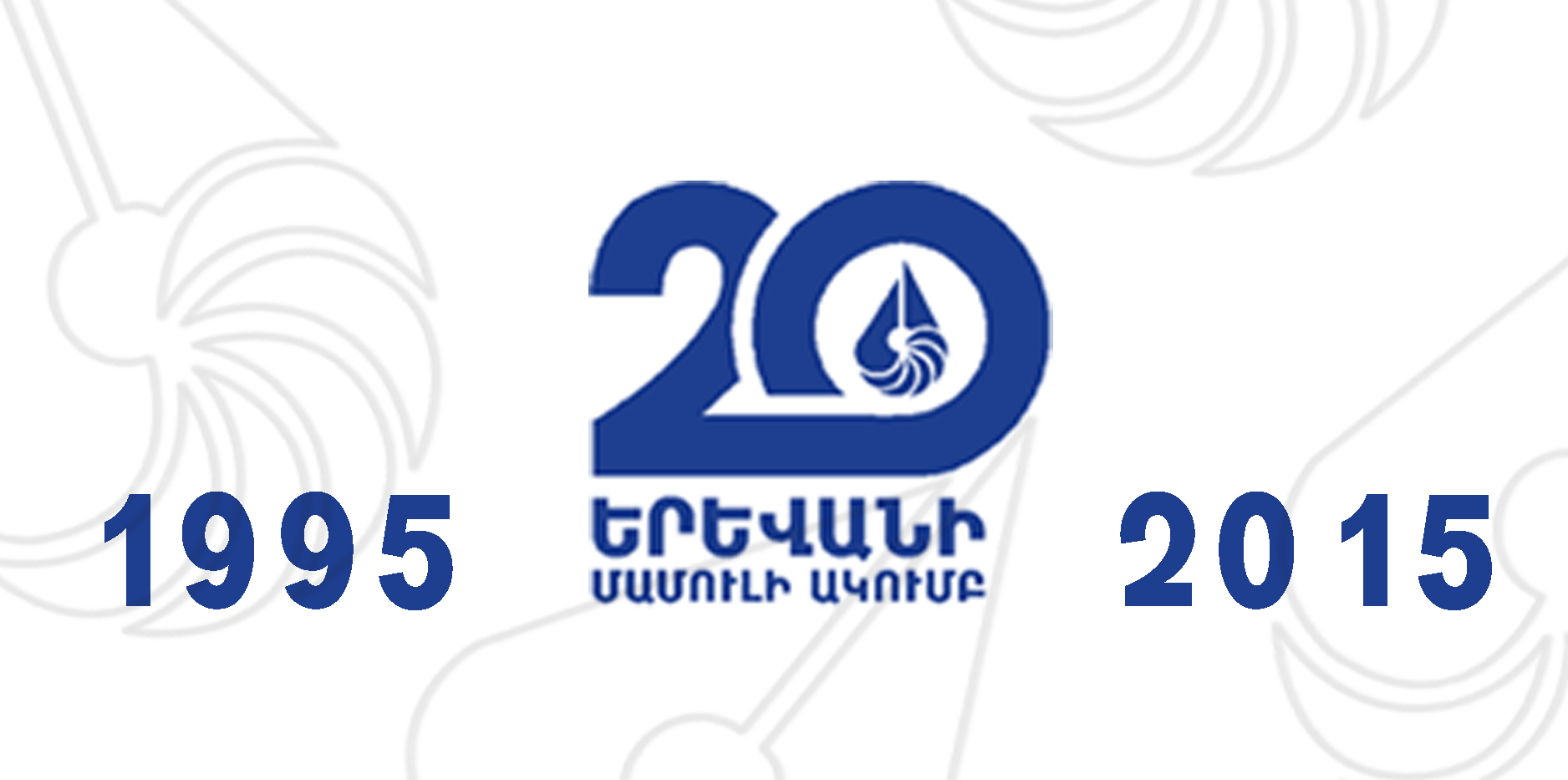 YPC_2015_logo_sitei_hamar copy